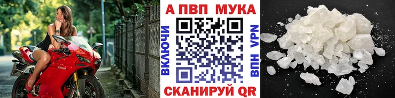 Где можно купить наркотики Ак-Довурак Alpha PVP  Кокаин  МЕФ  ГАШ 