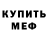 Экстази Cube Nik Ramirez
