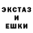 LSD-25 экстази ecstasy klon daikiri
