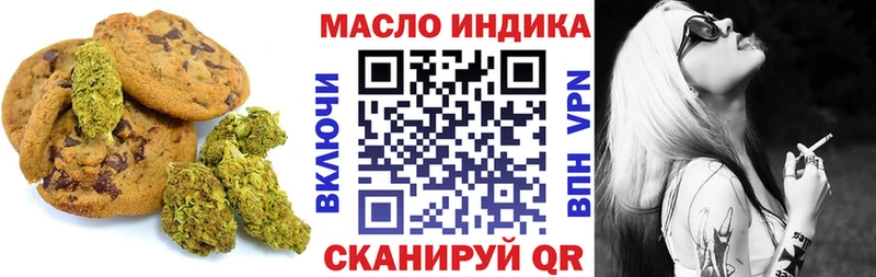 Еда ТГК марихуана  хочу   Ак-Довурак 