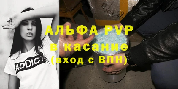 Альфа ПВП Абинск