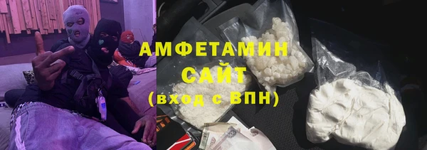 стаф Абаза