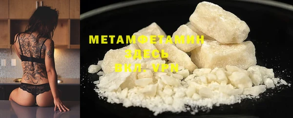 стаф Абаза
