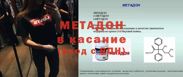 дживик Абдулино