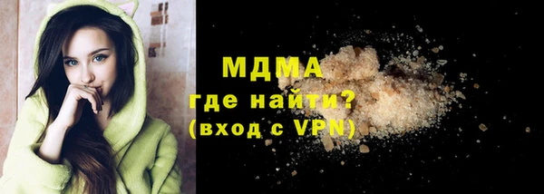 стаф Абаза