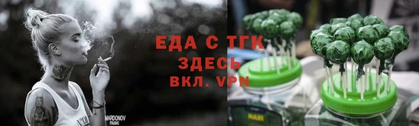Альфа ПВП Абинск