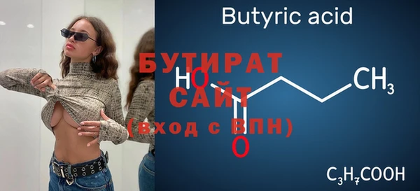 дживик Абдулино