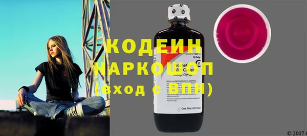 стаф Абаза