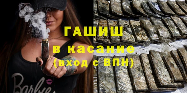 Альфа ПВП Абинск