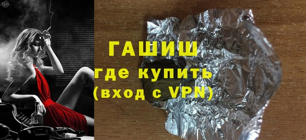 Альфа ПВП Абинск
