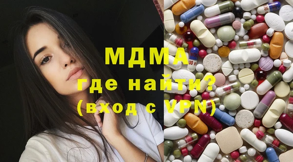 стаф Абаза