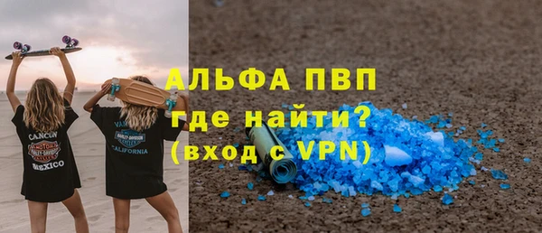 Альфа ПВП Абинск