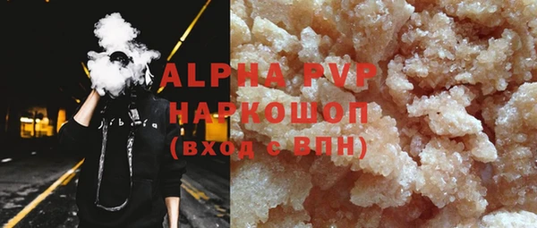 Альфа ПВП Абинск