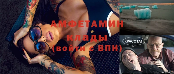 Альфа ПВП Абинск