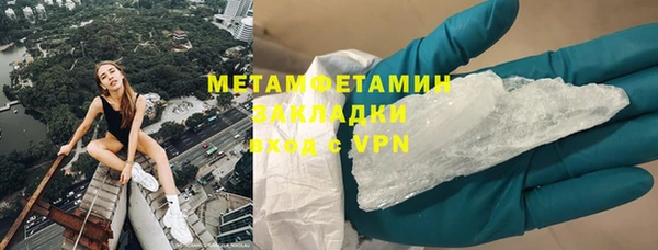 дживик Абдулино