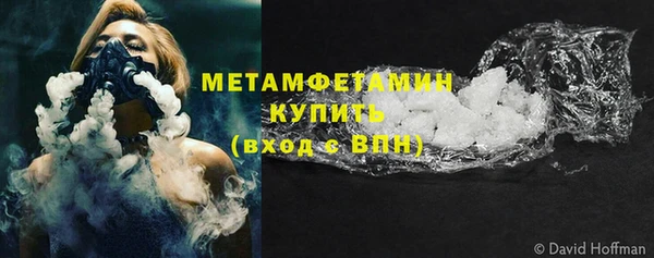 стаф Абаза