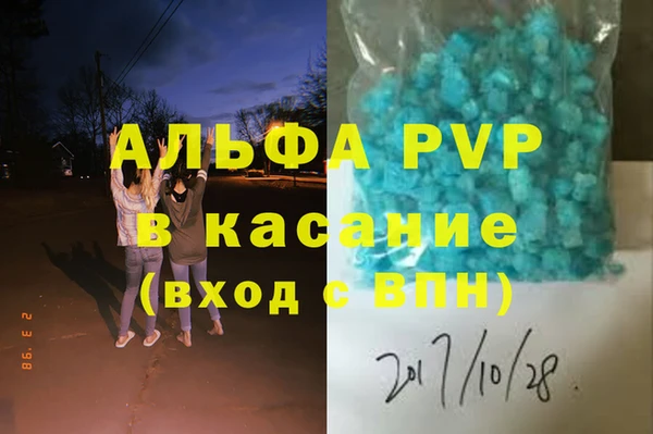 стаф Абаза