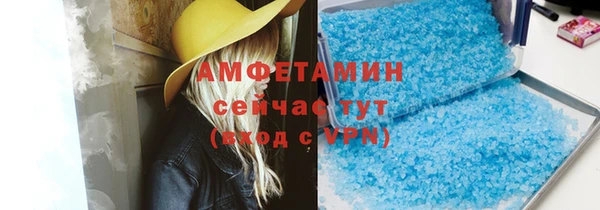 стаф Абаза