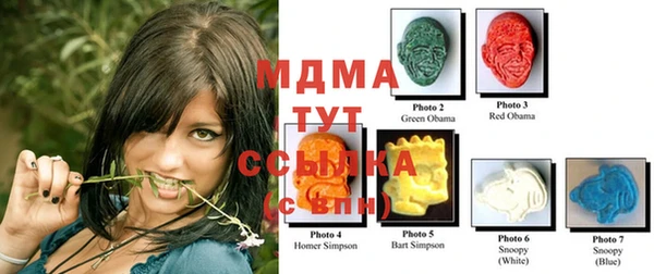 Альфа ПВП Абинск