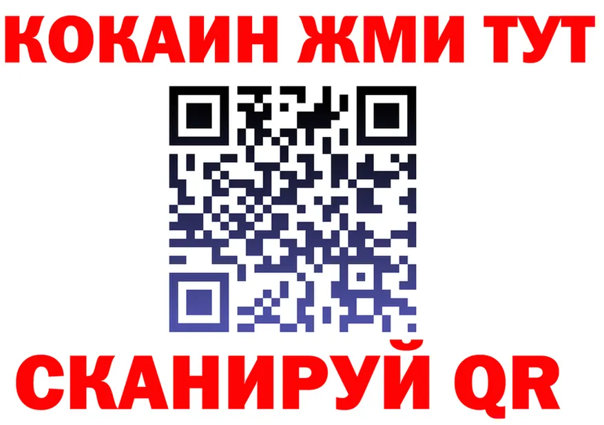 Все наркотики  Telegram Ак-Довурак