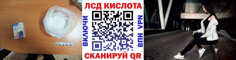 LSD-25 экстази ecstasy Ак-Довурак
