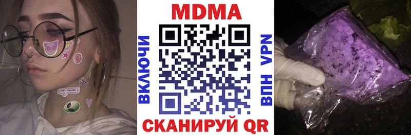 blacksprut как войти Ак-Довурак МДМА Molly как найти наркотики