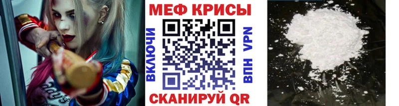 Мефедрон 4 MMC  цена наркотик  ссылка на мегу ONION  Ак-Довурак 