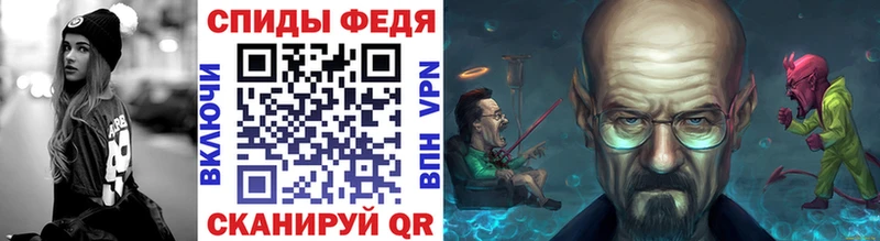 Первитин кристалл  где купить наркотик  Ак-Довурак 