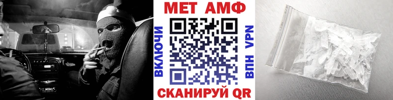 МЕТАМФЕТАМИН мет Ак-Довурак